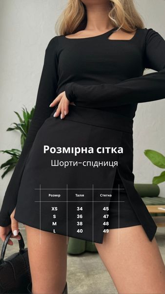 Cherie Шорти-спідниця 2230000001082 фото